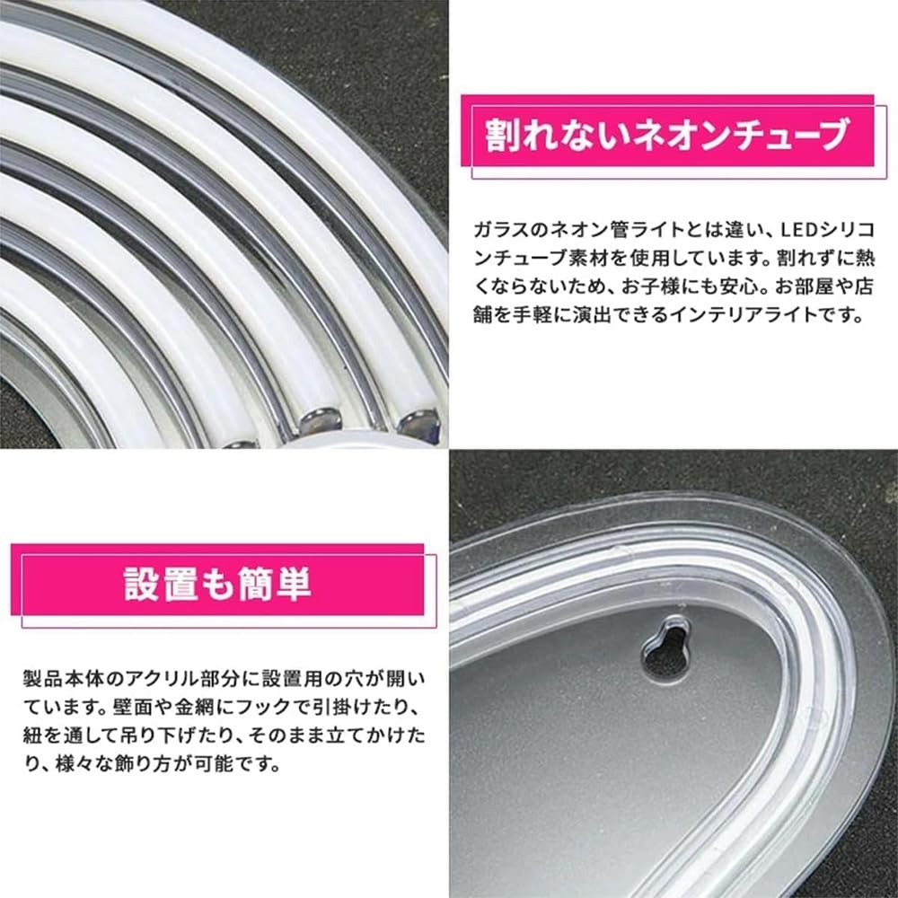 Amazon | ネオンサイン 酔っている「酔」 ネオンライト ネオン管 壁